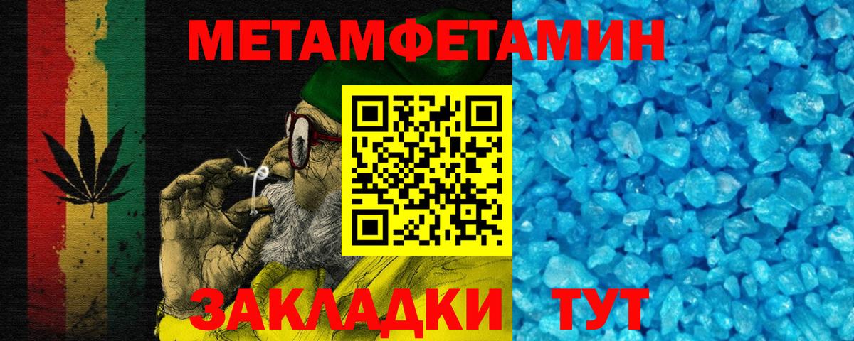 Амфетамин VHQ  АМФ  Амфетамин  Вход с VPN  Каменск-Уральский 