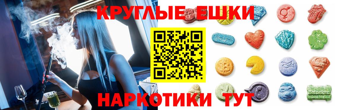 Каменск-Уральский  ЭКСТАЗИ Дубай  Вход с VPN  Ecstasy  Экстази louis Vuitton 