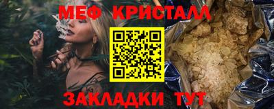 кристаллы Ливны