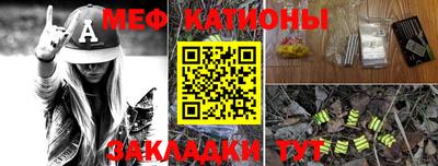 кристаллы Ливны