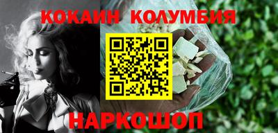 кристаллы Ливны
