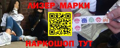 ПСИЛОЦИБИНОВЫЕ ГРИБЫ Ликино-Дулёво