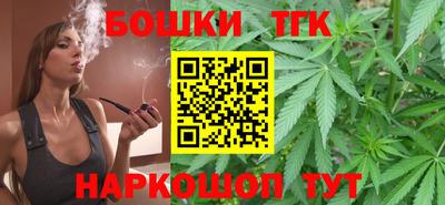 кристаллы Ливны