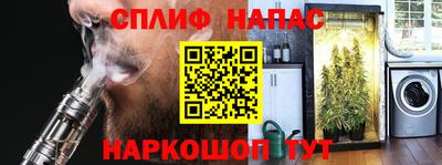 кристаллы Ливны