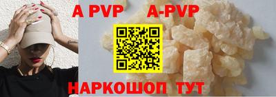 кристаллы Ливны