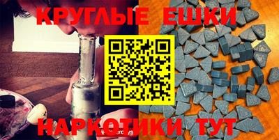 ПСИЛОЦИБИНОВЫЕ ГРИБЫ Ликино-Дулёво