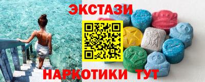 кристаллы Ливны