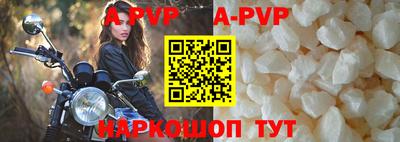 кристаллы Ливны