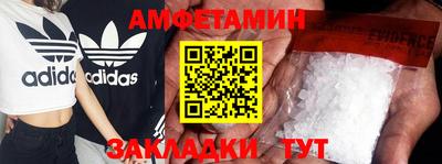 кристаллы Ливны