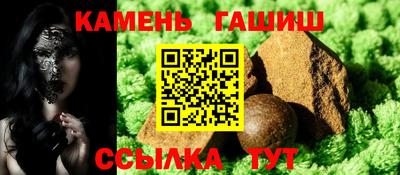 кристаллы Ливны
