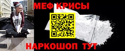 кристаллы Ливны