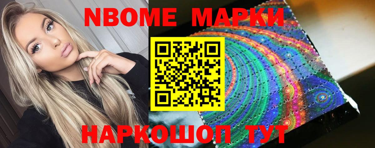 ЛСД экстази кислота Каменск-Уральский