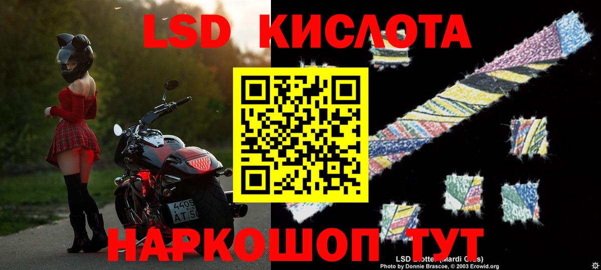 Каменск-Уральский  LSD-25 экстази ecstasy  Вход с VPN 