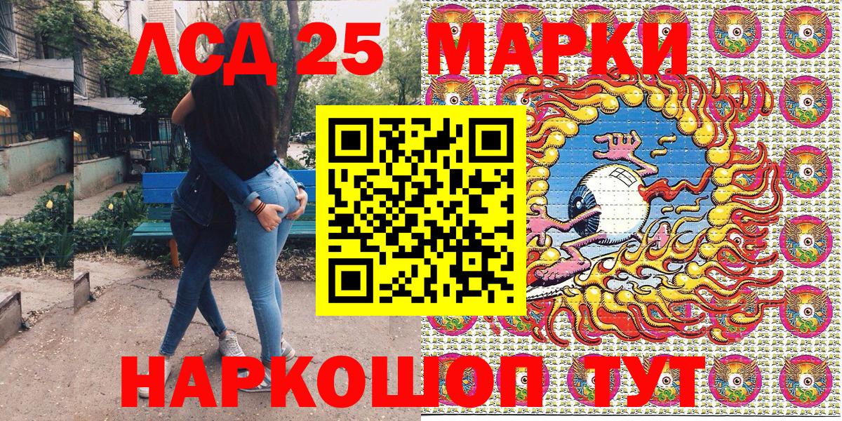 Наркотические марки 1,5мг  Наркотические марки 1,5мг  Вход с VPN  Каменск-Уральский 