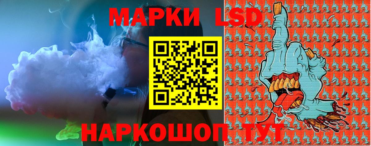 Марки N-bome 1,5мг Каменск-Уральский