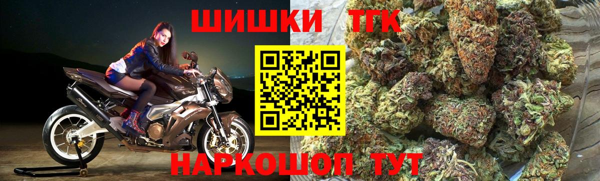 Конопля семена Каменск-Уральский