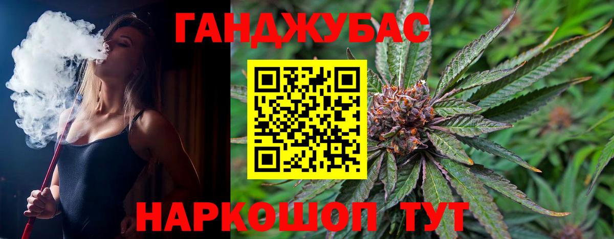 Конопля планчик  Вход с VPN  Марихуана VHQ  Марихуана Ganja  Каменск-Уральский 